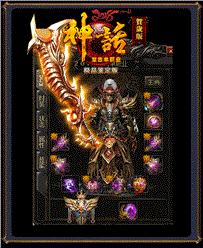 天龙八部私服汉字乱码